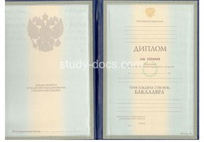 Диплом бакалавра 1997-2003 в Дзержинске