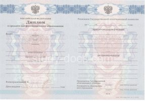 Диплом колледжа 2011-2013 в Дзержинске