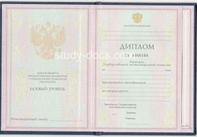 Диплом техникума 1997-2002 в Дзержинске