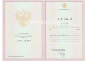 Диплом техникума 2003-2006 в Дзержинске
