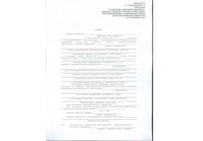 Справка в военкомат в Дзержинске