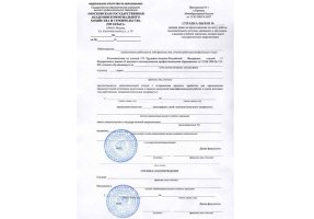 Справка вызов на сессию в Дзержинске